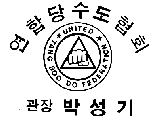 a_Fed_Logo_with_Korean